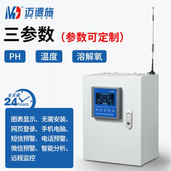 三參數(shù)水質(zhì)檢測(cè)儀的分類(lèi)及應(yīng)用