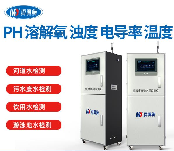 污水有機(jī)物超標(biāo)的原因有哪些？